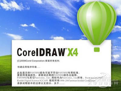 cdr文件用什么打开