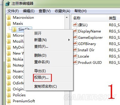 《模拟城市5》报错3000解决方法分享
