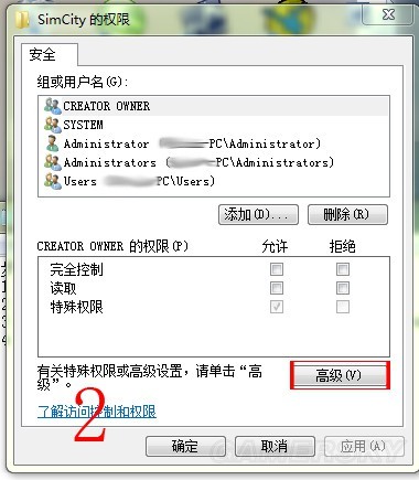 《模拟城市5》报错3000解决方法分享