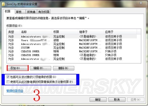《模拟城市5》报错3000解决方法分享