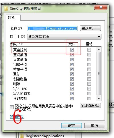 《模拟城市5》报错3000解决方法分享