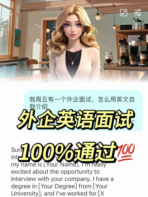 2025免费学英语APP Top8评测！AI口语神器让孩子开口说英语