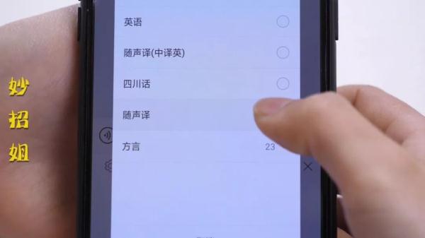 微信聊天打字慢，教你一招，一分钟轻松打400字，父母老人都需要