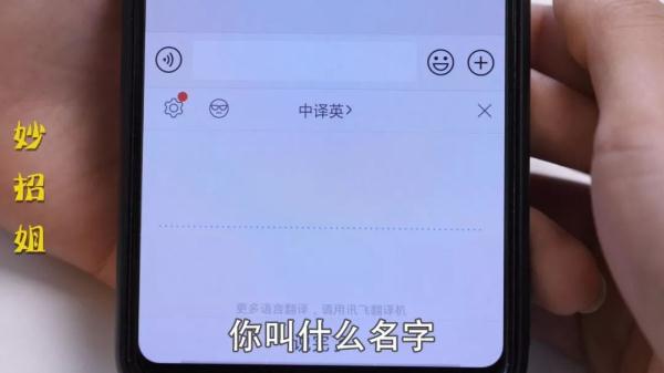 微信聊天打字慢，教你一招，一分钟轻松打400字，父母老人都需要