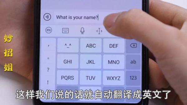 微信聊天打字慢，教你一招，一分钟轻松打400字，父母老人都需要