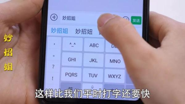 微信聊天打字慢，教你一招，一分钟轻松打400字，父母老人都需要