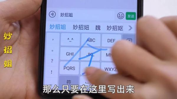 微信聊天打字慢，教你一招，一分钟轻松打400字，父母老人都需要