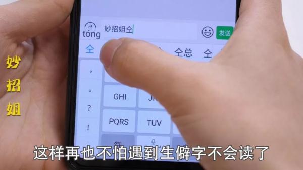 微信聊天打字慢，教你一招，一分钟轻松打400字，父母老人都需要