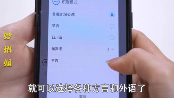 微信聊天打字慢，教你一招，一分钟轻松打400字，父母老人都需要