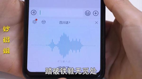 微信聊天打字慢，教你一招，一分钟轻松打400字，父母老人都需要