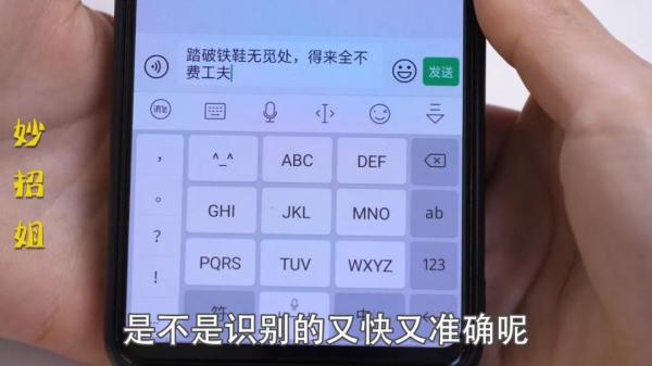 微信聊天打字慢，教你一招，一分钟轻松打400字，父母老人都需要