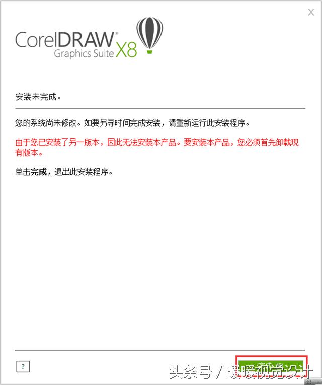 CDR提示系统尚未更改，90%的人不知道这解决方法！