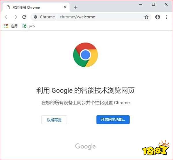 电脑浏览器软件哪个好用？常用的PC浏览器大全