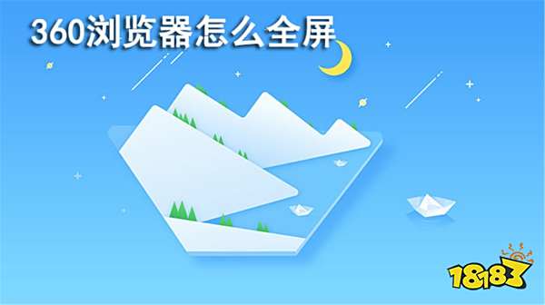 电脑浏览器软件哪个好用？常用的PC浏览器大全