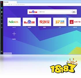 电脑浏览器软件哪个好用？常用的PC浏览器大全