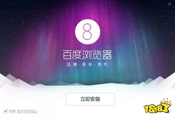 电脑浏览器软件哪个好用？常用的PC浏览器大全