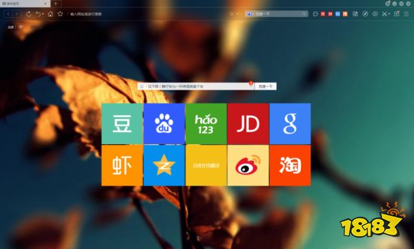 电脑浏览器软件哪个好用？常用的PC浏览器大全