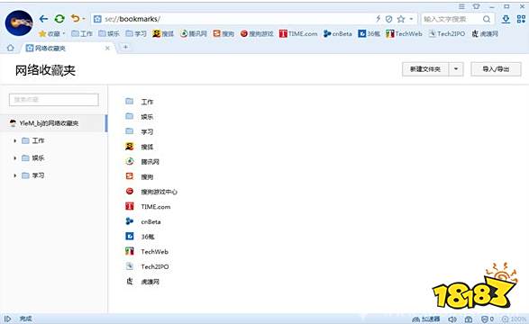 电脑浏览器软件哪个好用？常用的PC浏览器大全