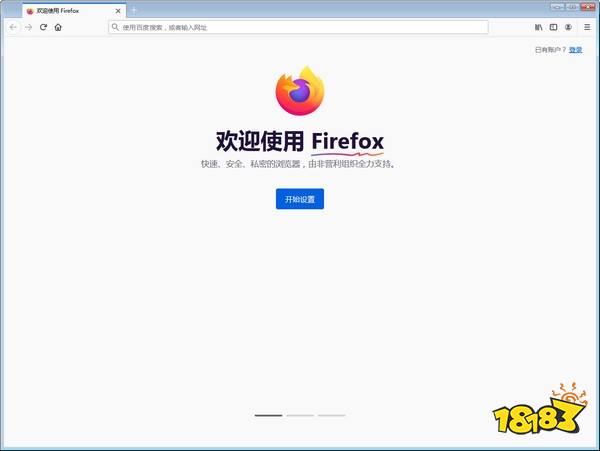 电脑浏览器软件哪个好用？常用的PC浏览器大全