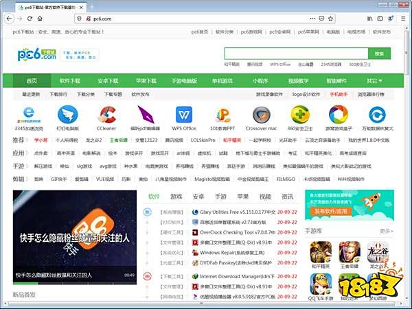 电脑浏览器软件哪个好用？常用的PC浏览器大全