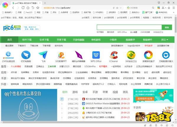电脑浏览器软件哪个好用？常用的PC浏览器大全
