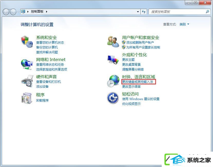 w10系统语言栏消失了如何处理？
