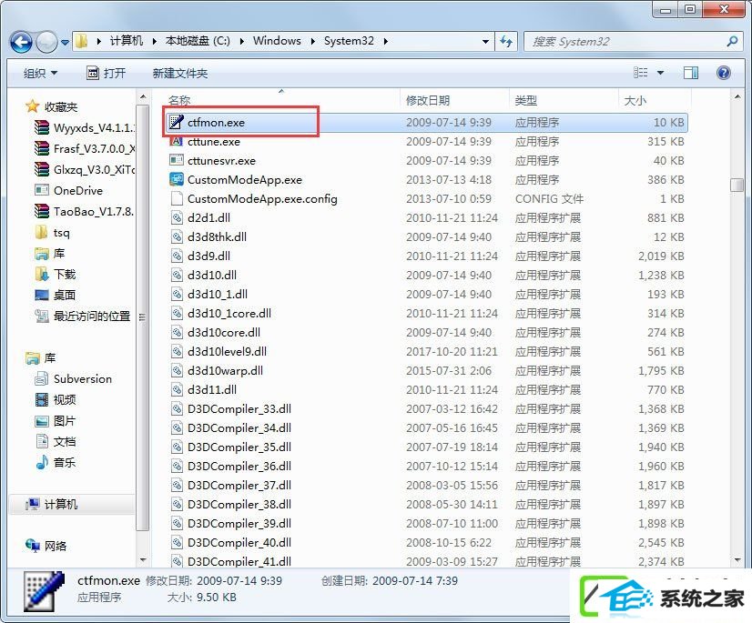 w10系统语言栏消失了如何处理？