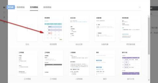 主管护师知识点太多记不下来？几款好用的笔记类软件推荐给你