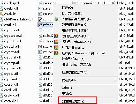 电脑公司Win7旗舰版语言栏消失出现在任务栏的解决技巧