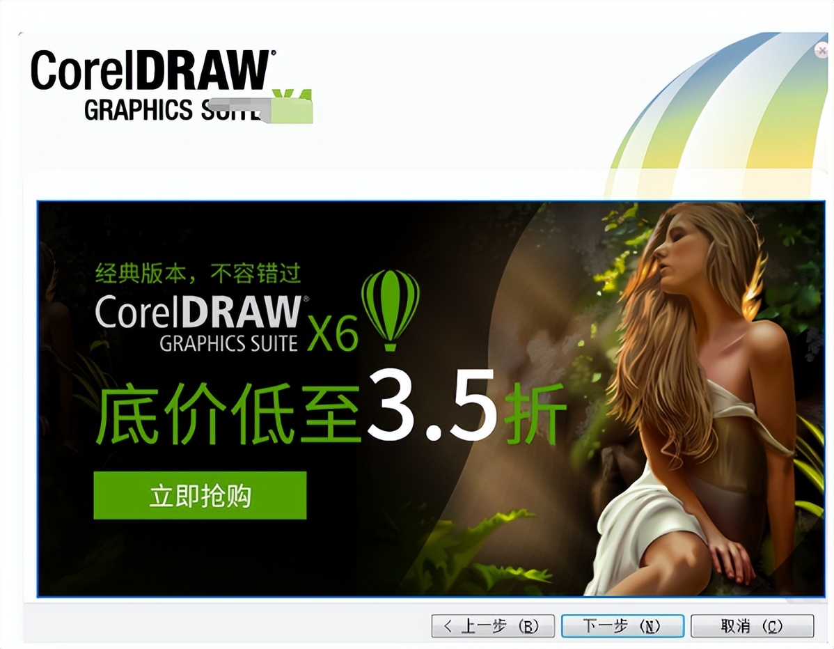 cdr是什么软件？cdr软件是干什么的?cdr文件用什么打开?
