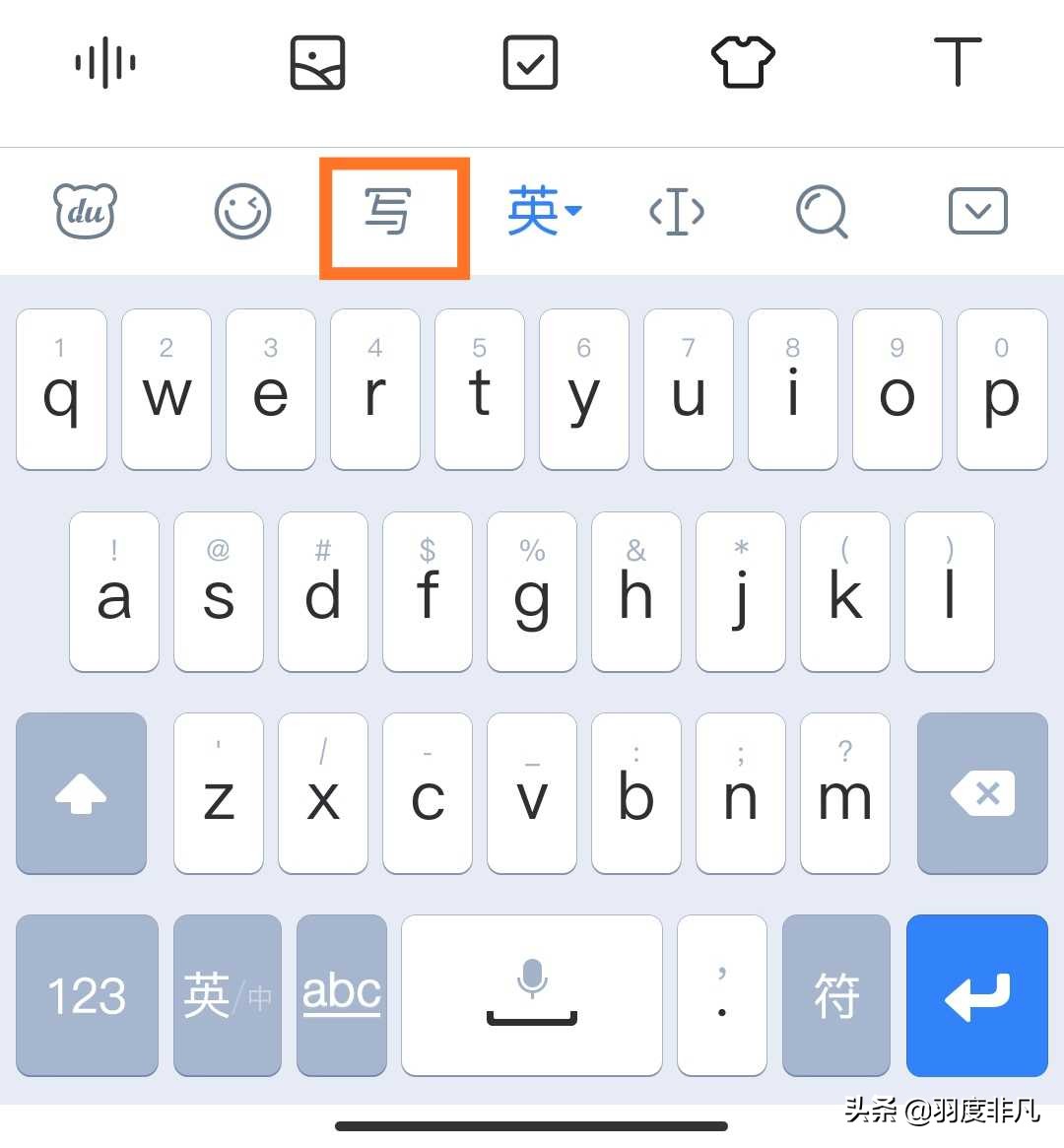 手写输入新突破,百度整合多种输入方式,自由写模式重磅升级