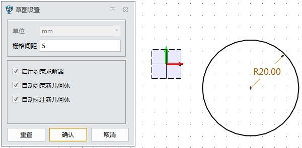 谁说图文不能学3D设计？一篇文章让你完全了解软件中的草图环境