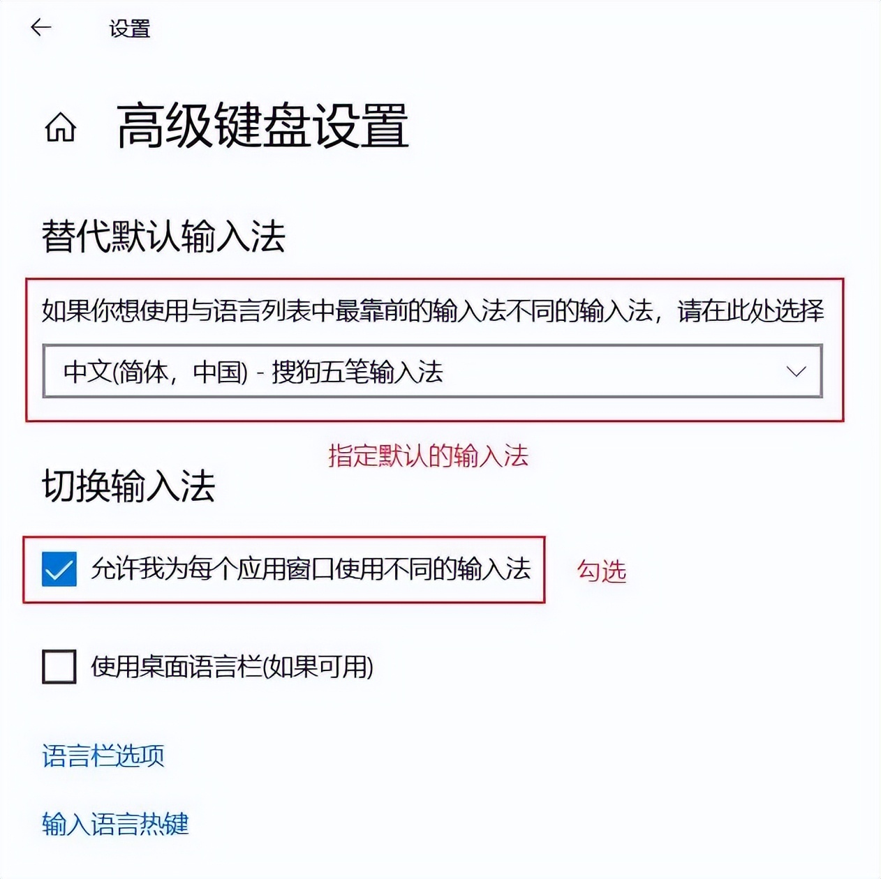 电脑打不出汉字只能打字母怎么办？打不了字只有字母，8种方法