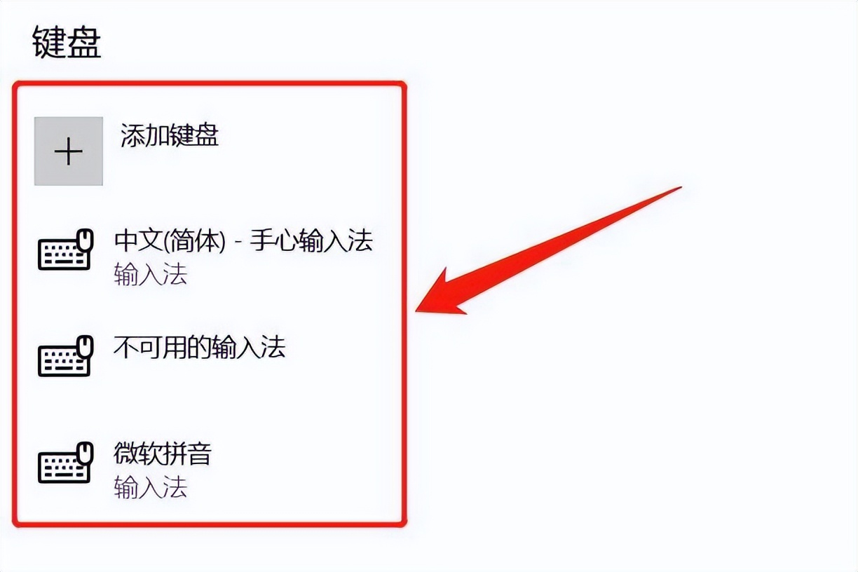 电脑打不出汉字只能打字母怎么办？打不了字只有字母，8种方法