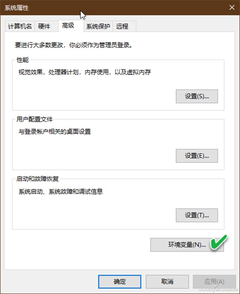 系统小技巧：彻底弄懂Windows 10环境变量