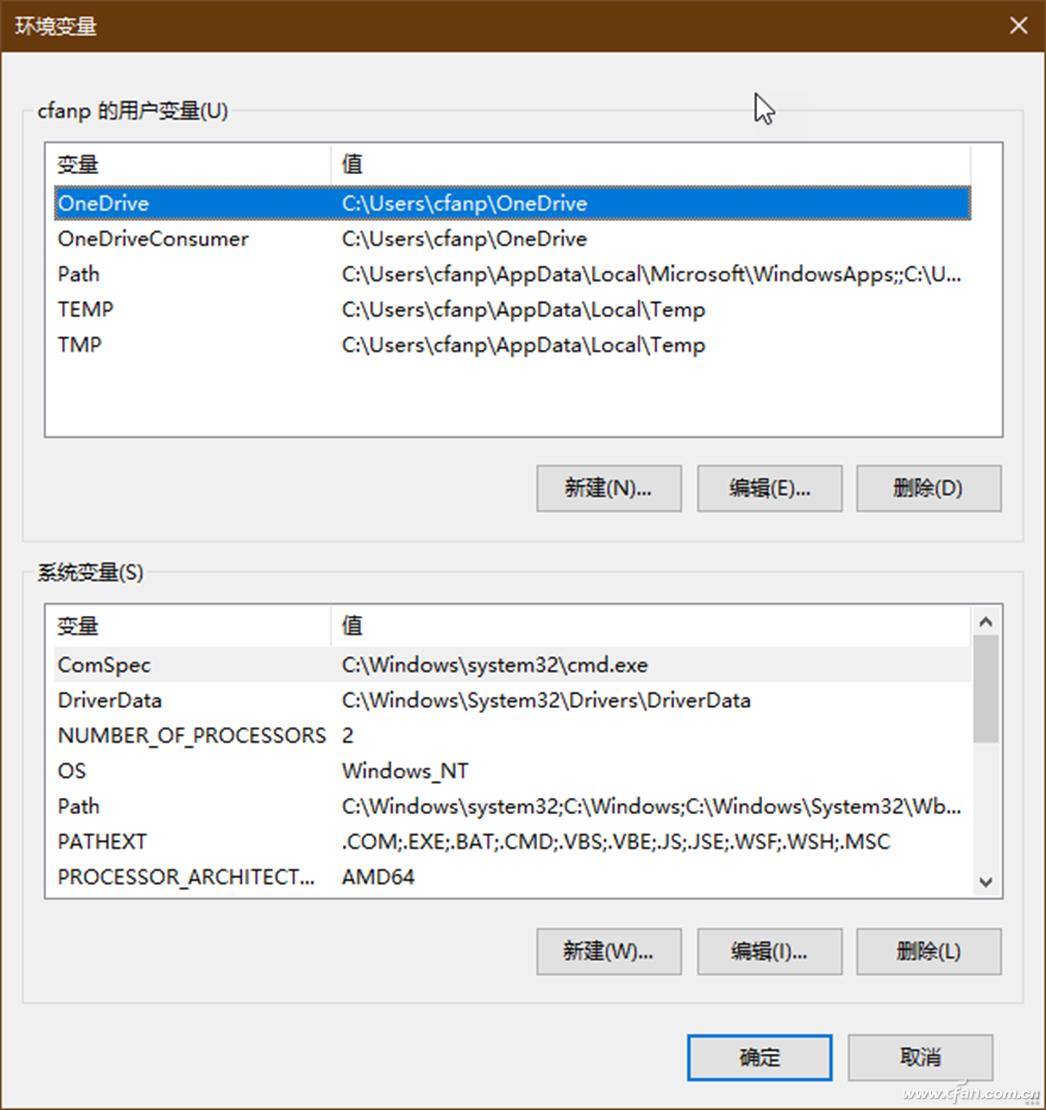 系统小技巧：彻底弄懂Windows 10环境变量