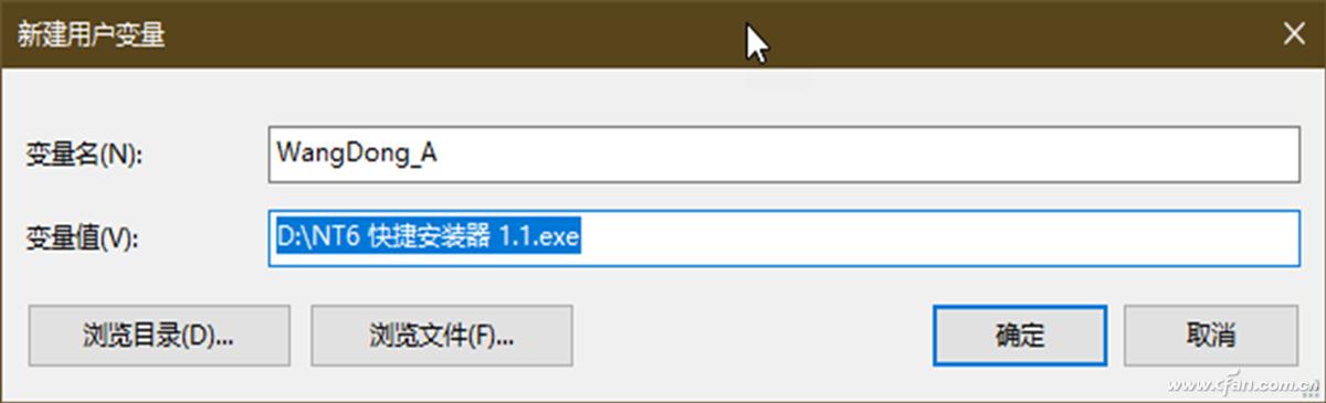 系统小技巧：彻底弄懂Windows 10环境变量