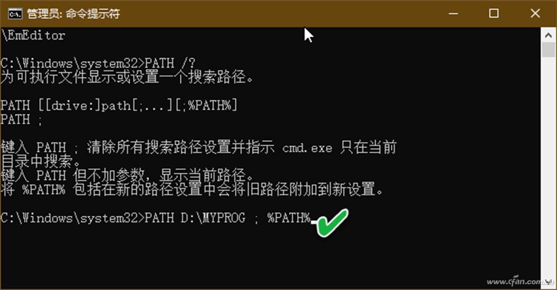 系统小技巧：彻底弄懂Windows 10环境变量