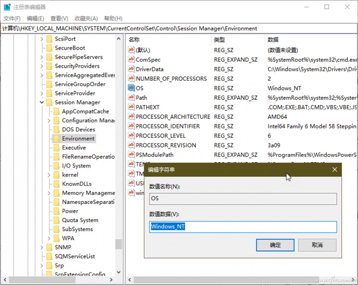 系统小技巧：彻底弄懂Windows 10环境变量