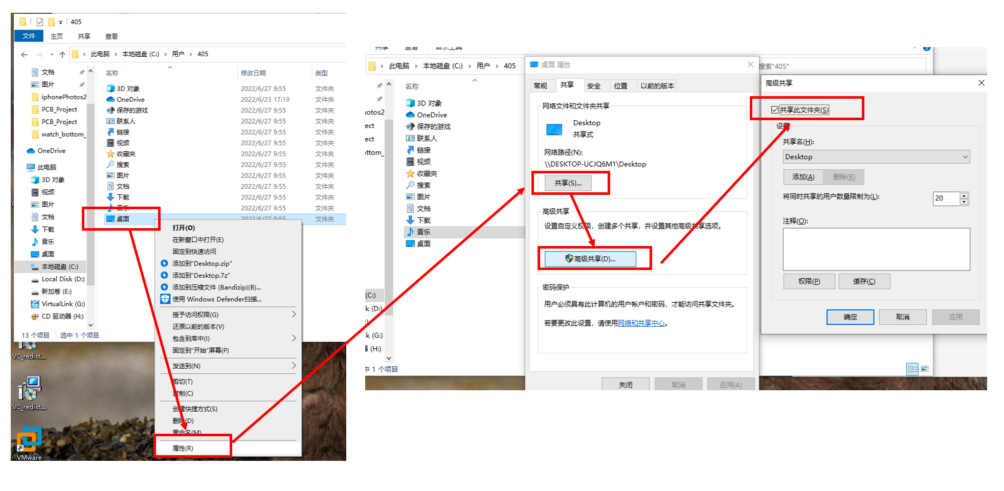 [已解决]Vmware虚拟机安装VmwareTools后仍然无法复制、粘贴和拖拽文件