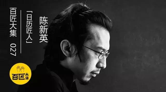 造价500万的黑科技日历，给你365种新招式｜百匠大集