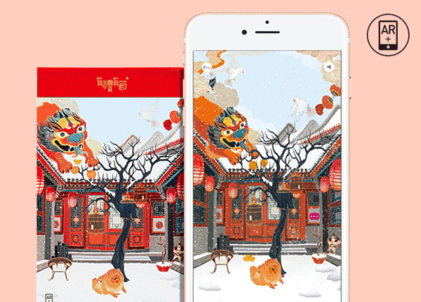 造价500万的黑科技日历，给你365种新招式｜百匠大集