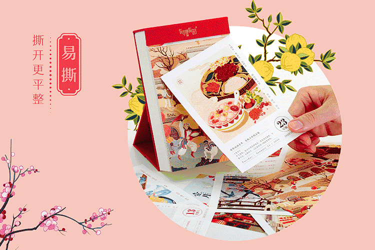 造价500万的黑科技日历，给你365种新招式｜百匠大集