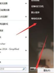 cad注册表清理工具怎么用