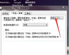 cad注册表清理工具怎么用
