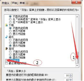 cad注册表清理工具怎么用