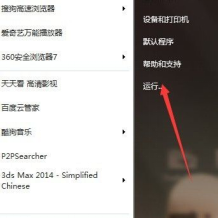 cad注册表清理工具怎么用