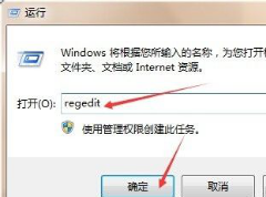 cad注册表清理工具怎么用