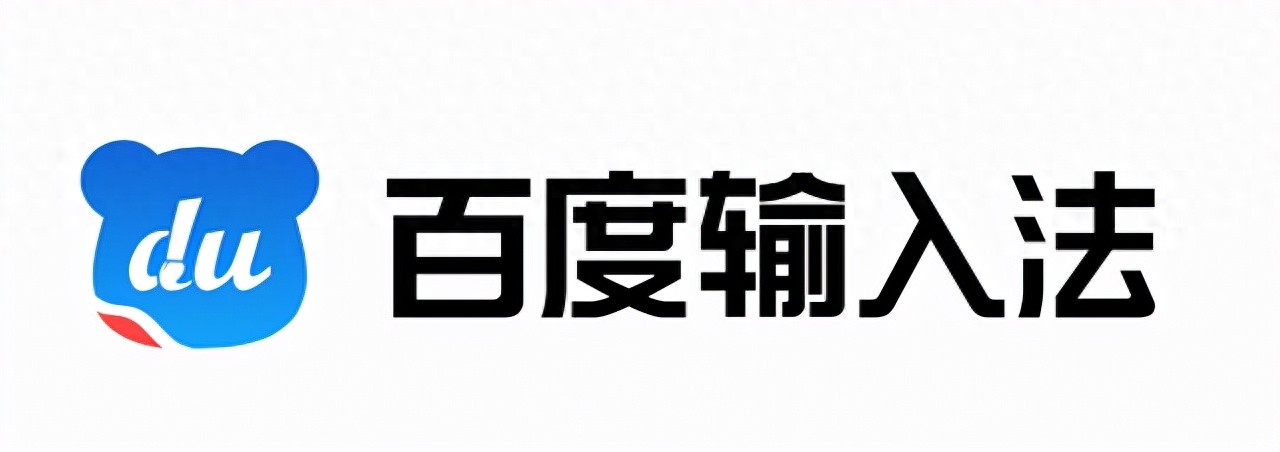 破局！百度输入法开启“字体”新时代
