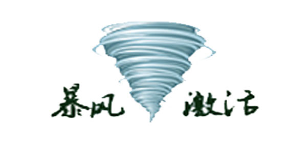 2010 Toolkit安装教程